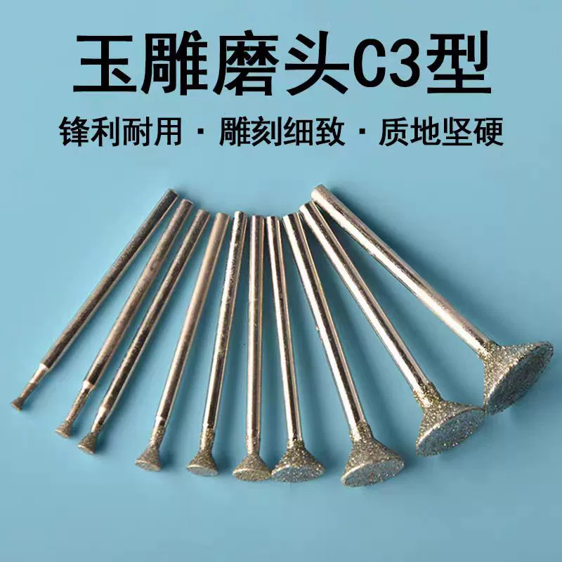 Алмазная Шлифовальная головка инструмент для резьбы по мрамору Роговая головка треугольник гвоздь нефрит резьба агат нефрит шлифовальная игла C3