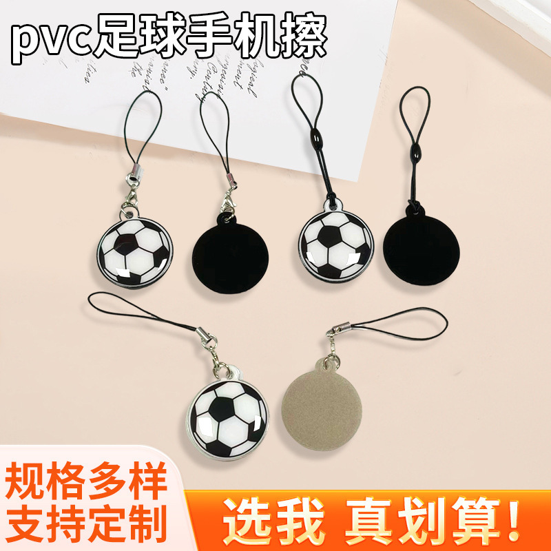 PVC flocked fabric football phone strap, sports-themed football phone lanyard, fan merchandise, small gift, backpack accessory PVC flocked fabric football phone strap, sports-themed football phone lanyard, fan merchandise, small gift, backpack accessory