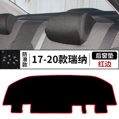 Günəş əleyhinə siperlik | Car Accessories, Interior Decoration - 17-20-reina-rear-window-mat-red-edge