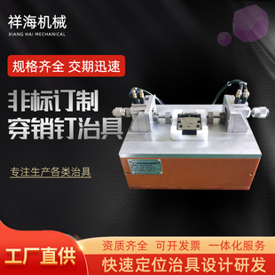 Производители Dongguan носят инструменты для гвоздей, чтобы прийти к образцу работы -фиксированное приспособление для приспособления, сборка ногтей и обработку, производство и обработку