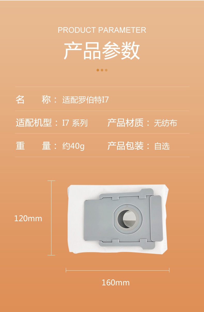 iRobot Roomba dust bag suitable for sweeping robot accessories i7+i3/E5/E6/S9/J7 dust bag now