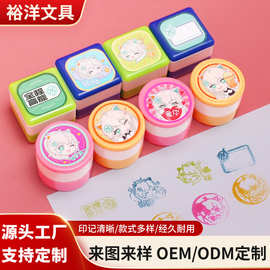 卡通儿童印章10个印章卡通印玩具印章章趣味印章可混图现货批发价