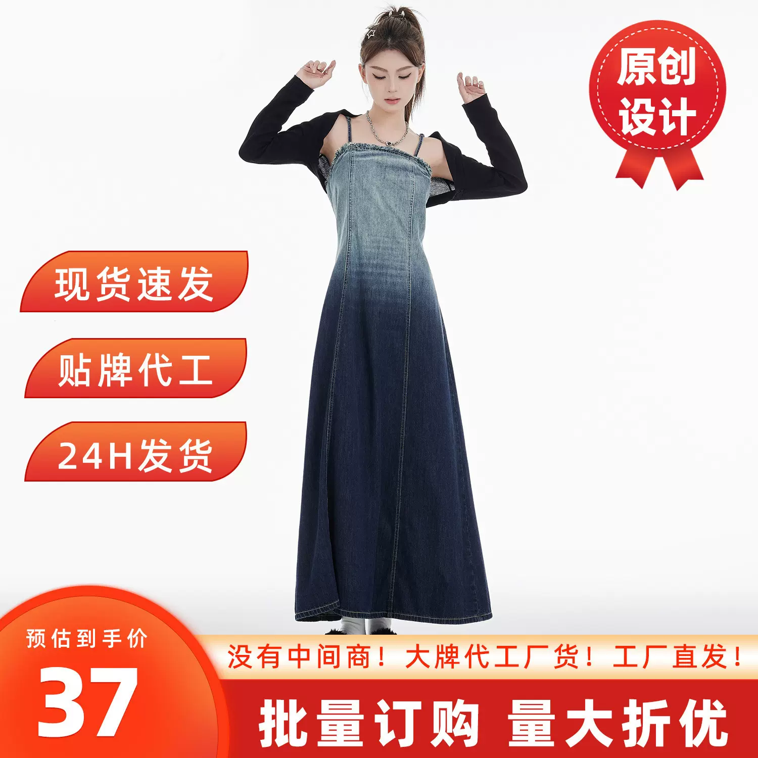 渐变牛仔吊带裙女2026新款松紧腰遮肉显瘦中长裙A字裙子高级感