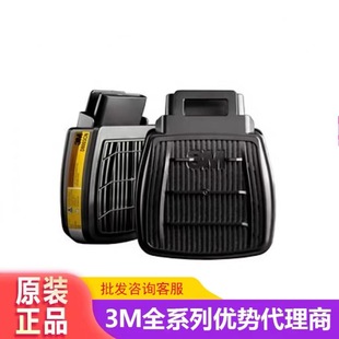 ��Ʒ3M 8003 �ЙC����/���Ԛ��w�V����HF-802SD����Ĥ���