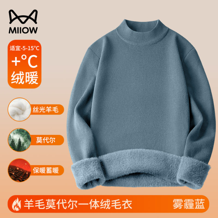 猫人650G羊毛莫代尔一体绒半高领毛衣男保暖内搭针织衫秋冬加绒厚|undefined