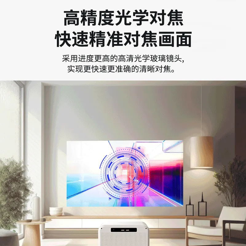 Official Factory Direct Sale Konka C1 Projector Home Cinema Wireless Mobile Casting HD Smart Voice