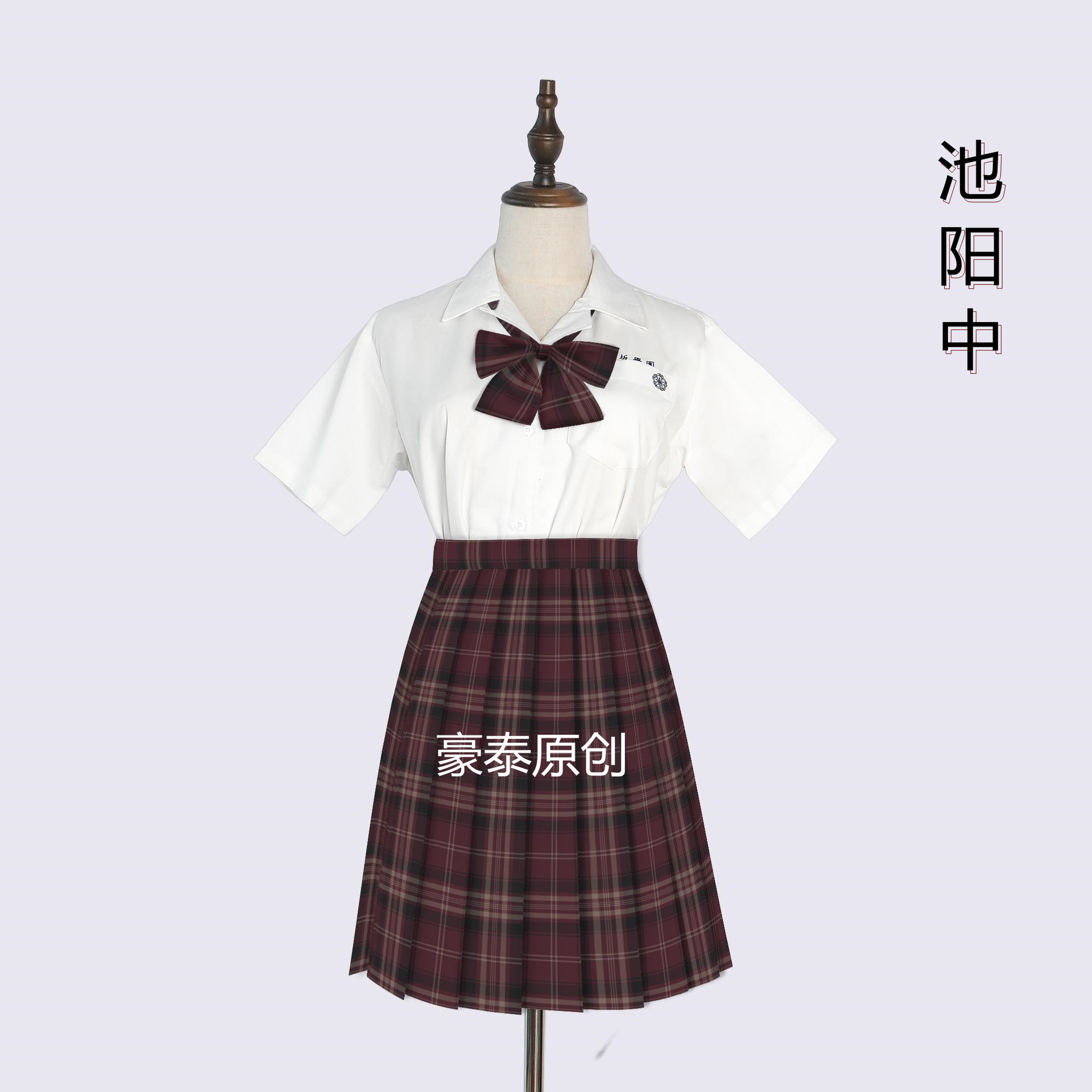 2026原创jk制服裙女装面料全涤色织格子春秋格子布【池阳中】