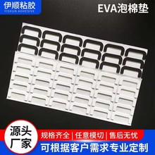 eva���މ|�������z����EVA�����_�|�������eva�|Ƭ���ͺ��d�|Ƭ