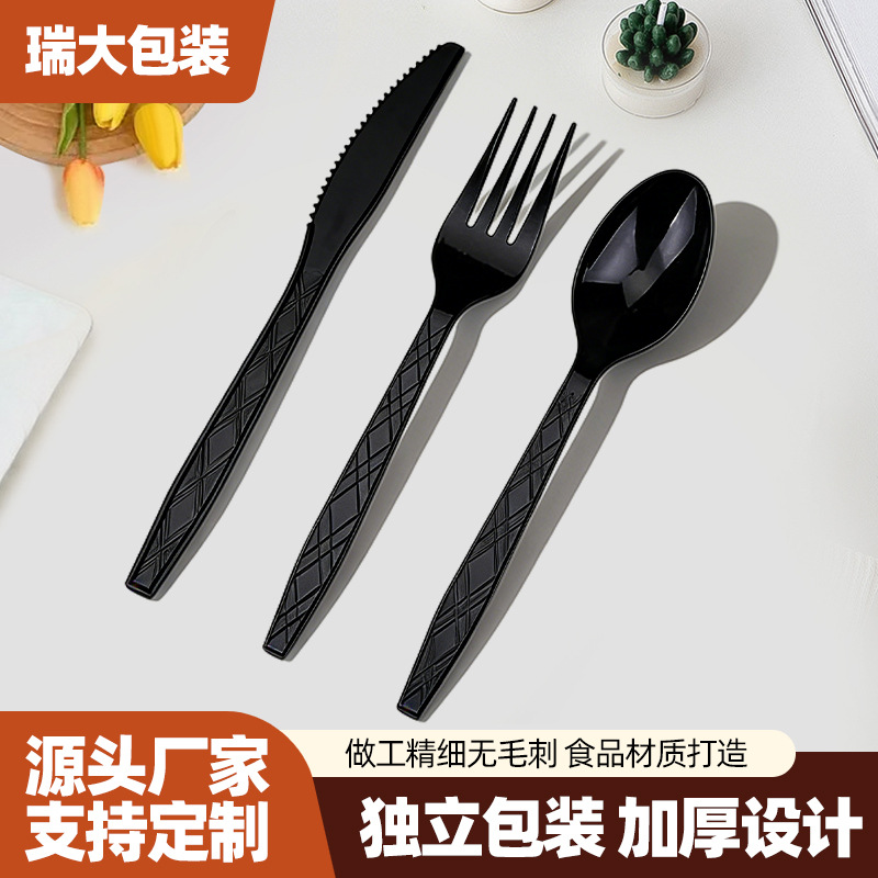 一次性刀叉勺三合一加厚独立包装外卖餐饮烘焙商用餐具胡椒盐勺子