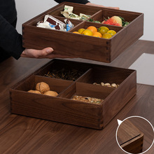 黑胡桃木干果盒分格零食收纳盒带盖实木多格过年干果盘糖果盒批发