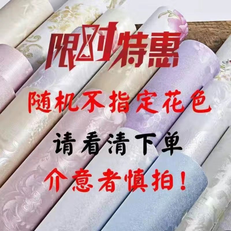 [오늘의 특가] 랜덤 패턴