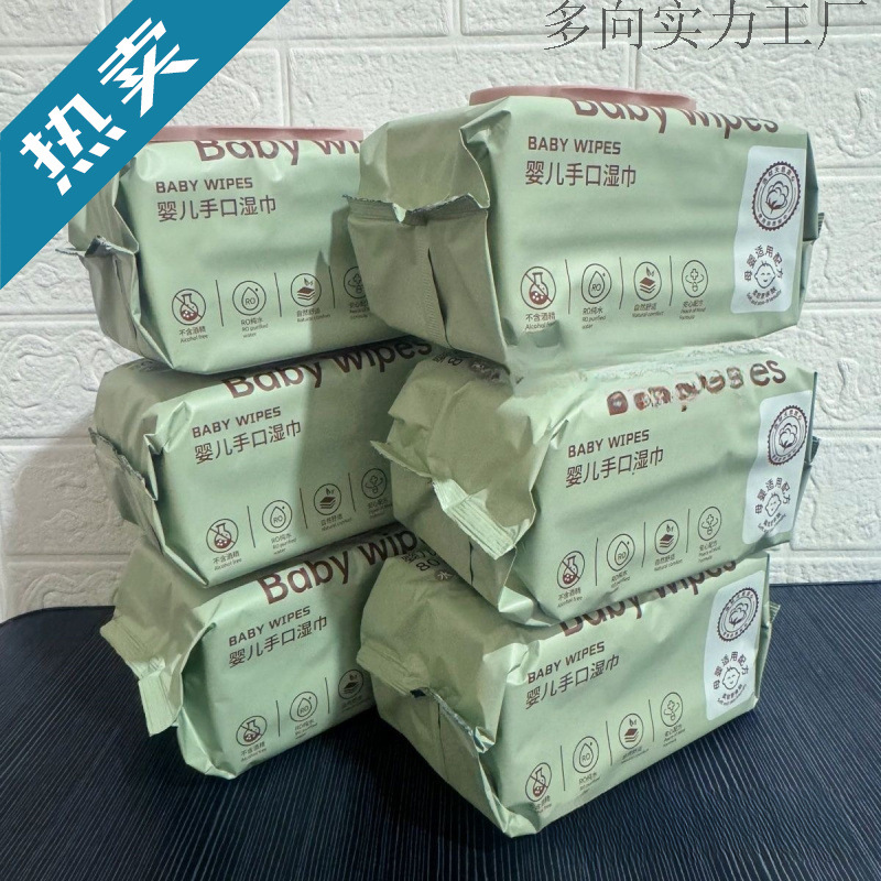 Thickened Large Pack of Infant Wipes for Hands and Mouth 80 Baby Wet Wipes with Cover for Newborns