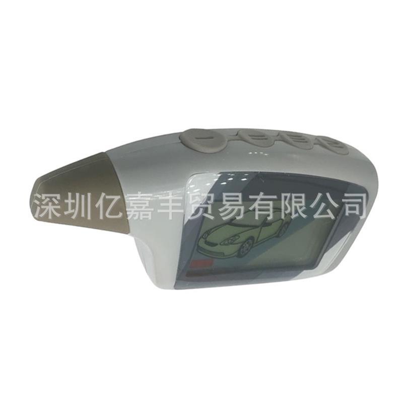 Lcd Remote for Scher-Khan Magicar 5 6 Russian Immobilizer Remote Control