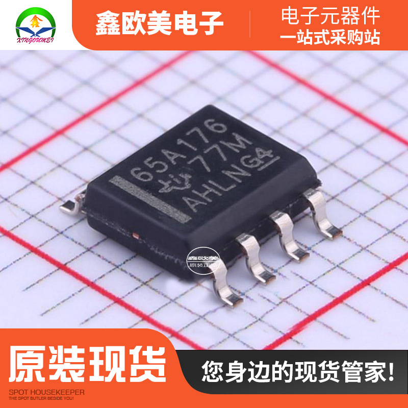 主营TI SN65ALS176DR收发器SN65ALS176现货库存