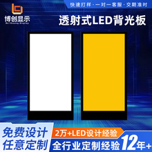 ϵyߴLEDԴҺ̨ʽԴl幤ظ