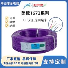 UL1672��Ӿ������܇led����ⲿ�B�Ӿ����˽^����ȼ늾�