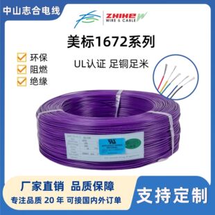 UL1672��Ӿ������܇led����ⲿ�B�Ӿ����˽^����ȼ늾�