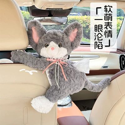 Car tissue box/set – for the car