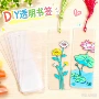 空白手工幼儿园小学生礼物