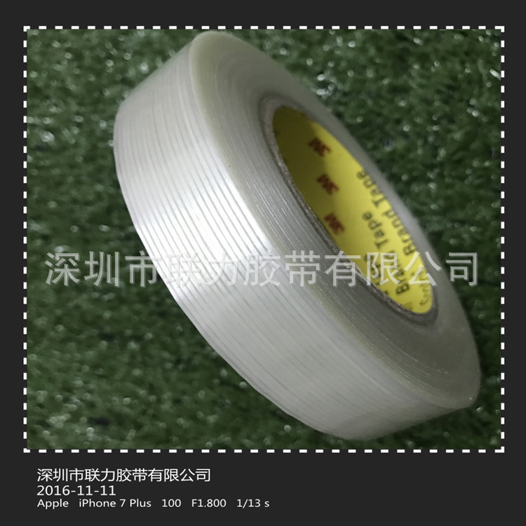 联力3M正品无痕美国纤维胶带3M原装进口3M强力单面胶带 宽25MM*55
