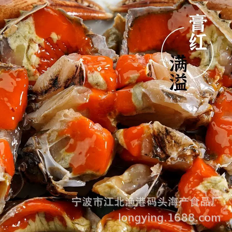 宁波红膏酱青蟹450g海蟹腌制醉螃蟹新鲜含汤厂家批发酱香风味