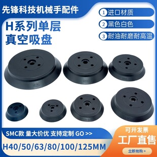 SMC ������P ���I �Cе�����P ��� ZPT H125 100 80 63 50 40