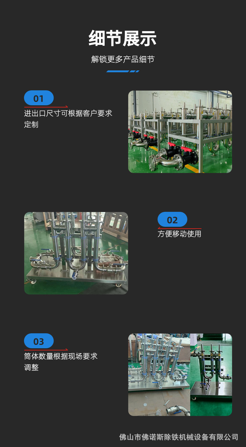 永磁除磁小车-8.png