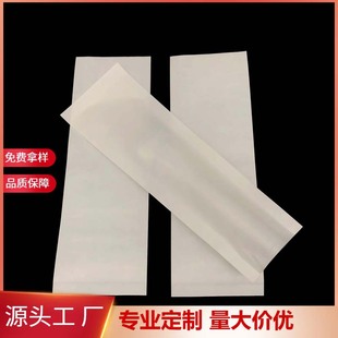 FSC�J�C�h��Ϟ�⼈���b����ȫ�����ɫϞ�⼈����͸������������