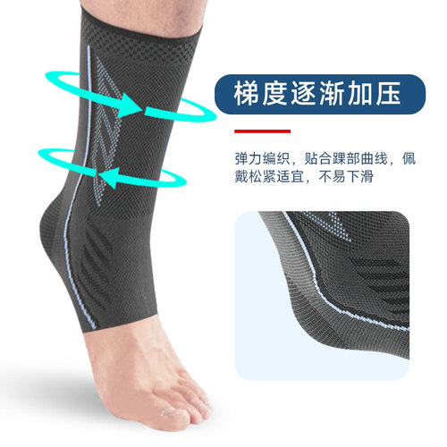 Pressurized ankle brace for sports, breathable running, yoga, basketball, mountaineering, ankle fixed, elastic and warm knitted ankle brace
