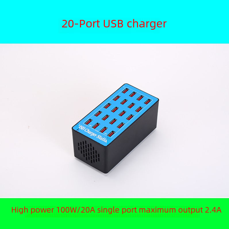 多口充電器20口USB手機平板多口排插100W手機充電站3C數碼工作室