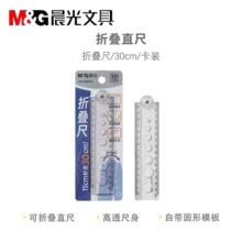 ��M?g����ۯB����15cm��׃30cmֱ�߸�͸�̶Ⱦ��ɮ��AȦARL960DC
