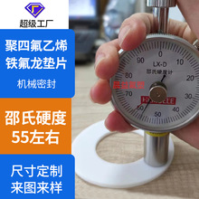 �ķ��|Ƭ�F�����|Ƭptfe��Ȧ�͸ߜؙCе���m�ܷ�|Ȧ���Ƽӹ��S��