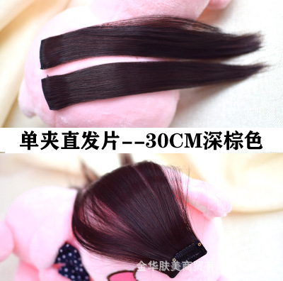 シングルカードウィッグ、ストレートヘアピース、ミドル分け前髪、ショートヘアエクステンション、髪量増加、女性用小型ピース、シングルクリップオン、軽くて薄いスタイル|undefined