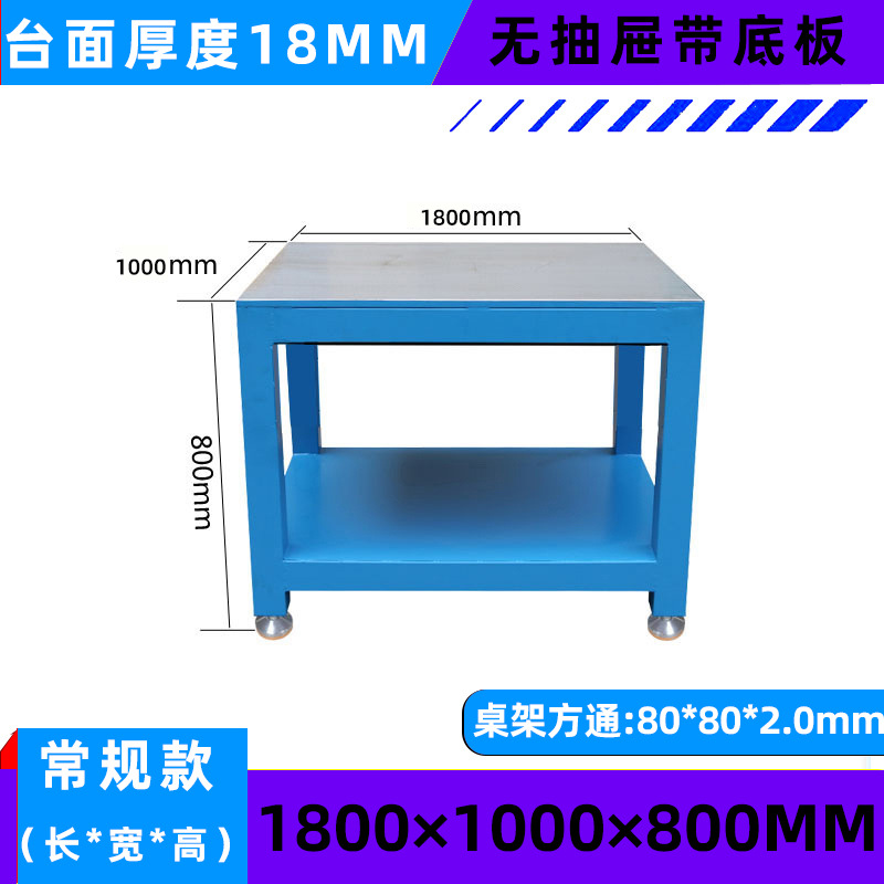 1800*1000*800/베이스 플레이트 없음