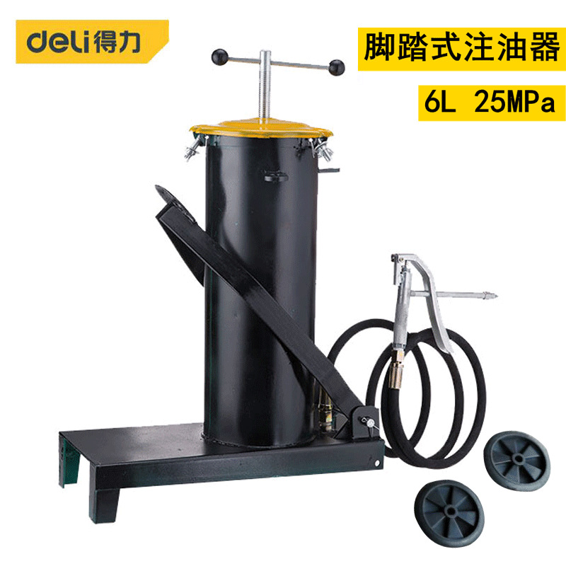 得力脚踏式注油器6L脚踩式高压黄油机脚踏黄油枪注油机 DL2600
