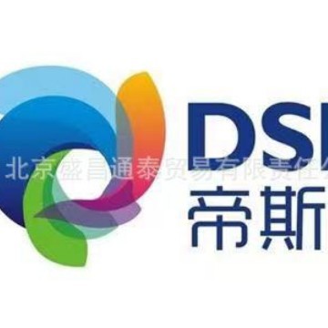 帝斯曼抗沾污净味型儿童漆专用乳液 XK-D100