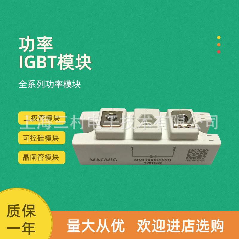 快恢复二极管模块MMF200ZB040DK1 MMF200ZB040DK1B 200ZB040DK1C