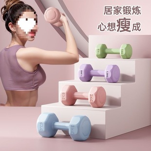 New Octagonal Dumbbell Women's Fitness Equipment Home Children's Men's Dormitory Arm Muscle Yoga Round Head Combination