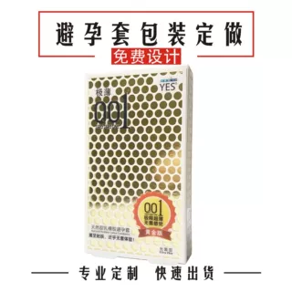 订做PET包装 避孕套胶盒 透明套套包装 彩印PVC包装盒 OEM 包设计