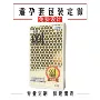 彩印订做透明pet胶盒