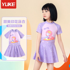 兒童泳衣女童連體美人魚卡通泳裝女孩學生寶寶泡溫泉女童游泳衣