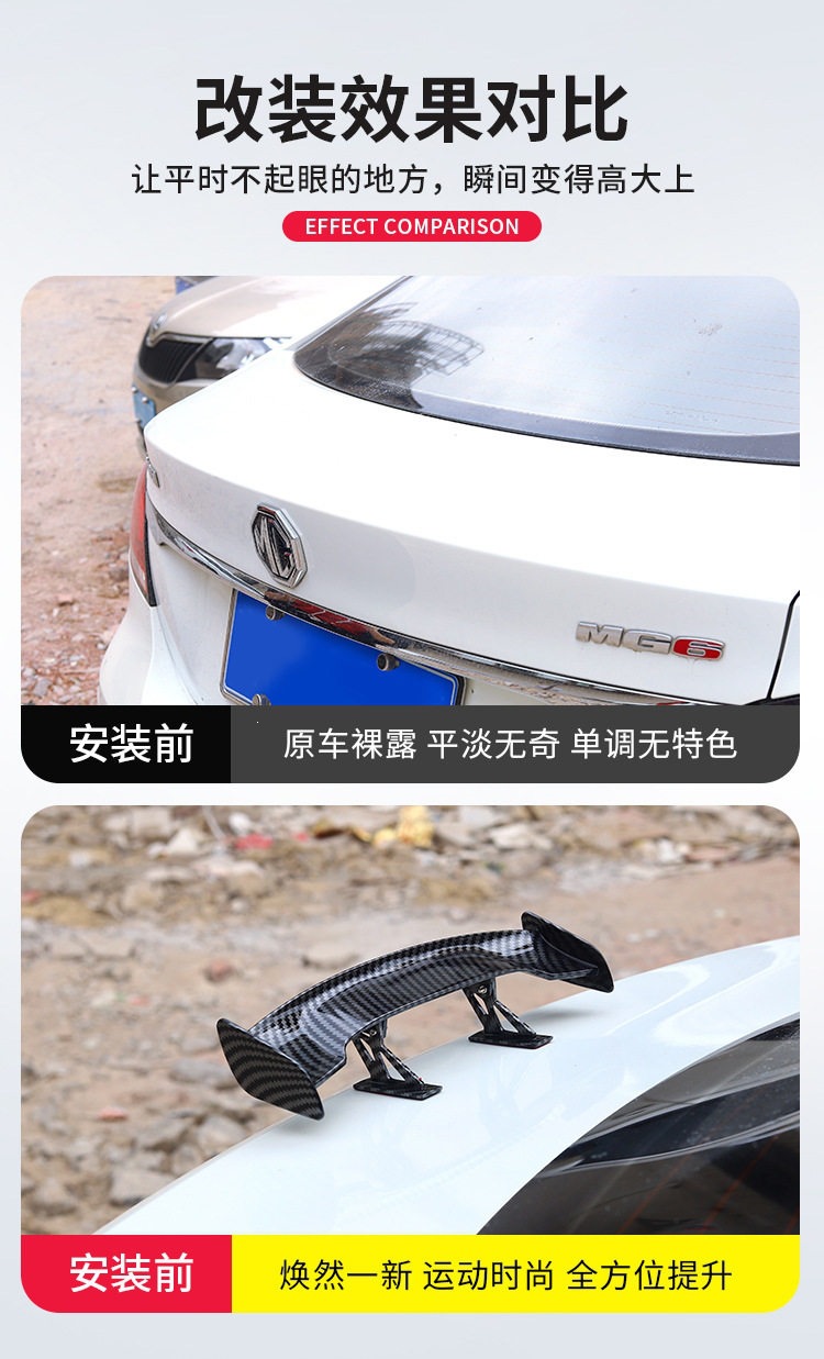 Suitable for electric vehicle decorative accessories, mini rear spoiler for vehicles, personalized for modification of No.9 motorcycle electric scooters