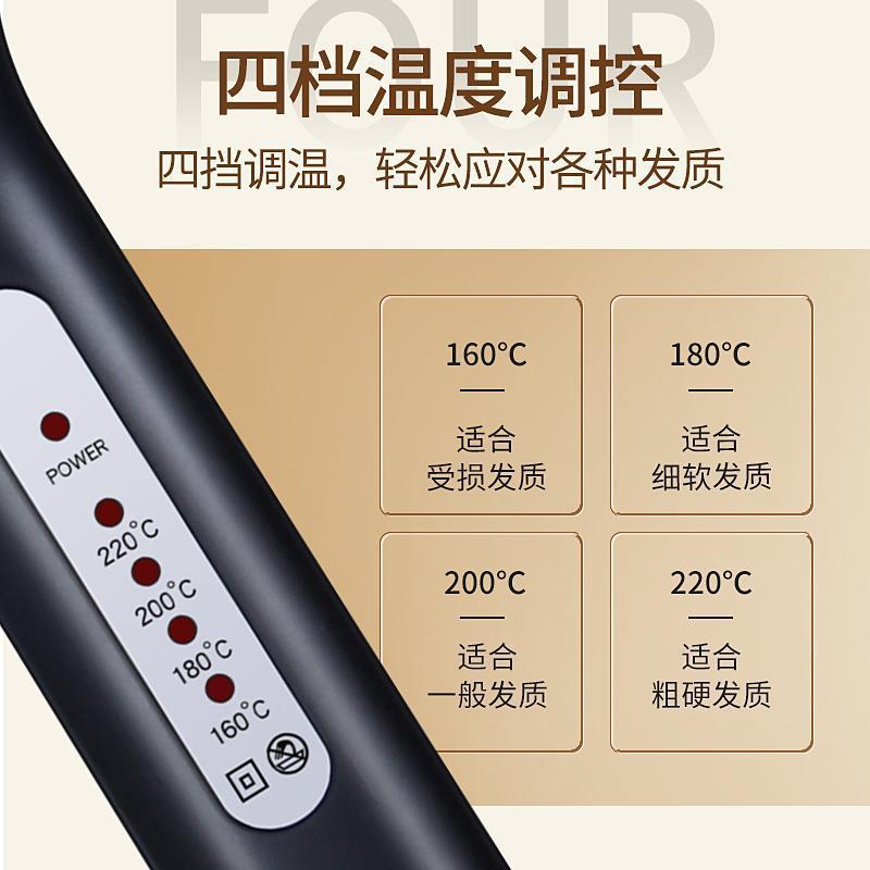 途匠玉米烫夹板浪板夹垫发根不伤发理发店内蓬烫夹coser推荐批发|undefined