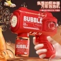 结婚订婚新款拍照泡泡机