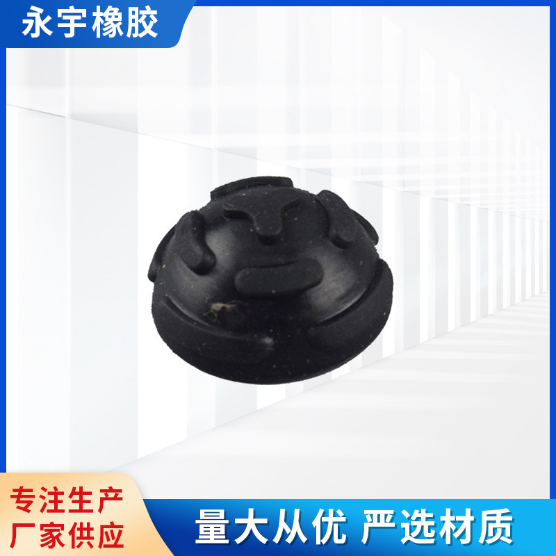 球形硅胶圈 硅胶垫半球形防撞胶垫圆形密封垫圈 防滑硅胶垫片