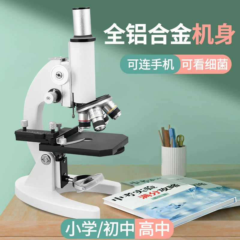 Student Microscope 200000× Professional, Phone-Connectable, For Primary & Secondary School