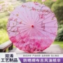 拍照景区舞蹈防晒油纸伞