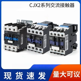 低压接触器;热继电器;接触器附件