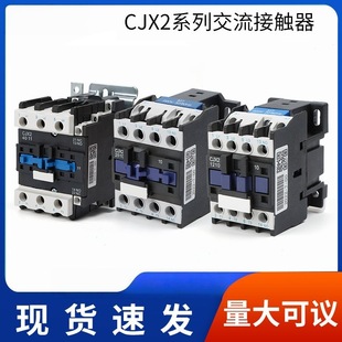�������|��CJX2-1210 1810 2510 3210 4011 6511 9511 380v 220v