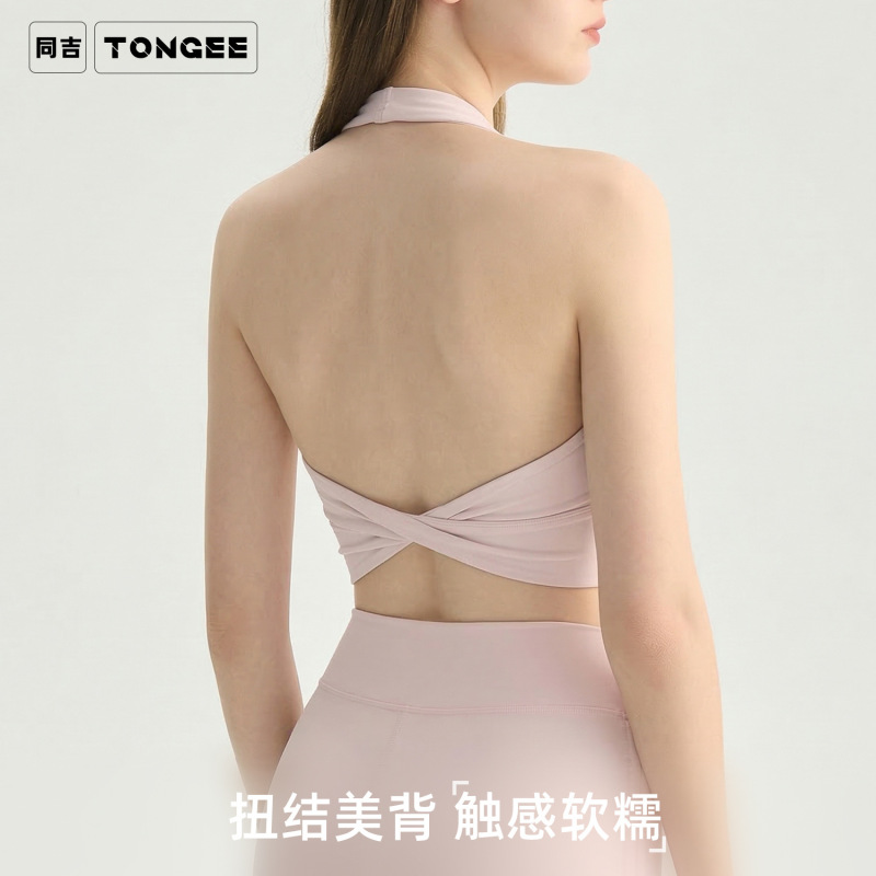 Dream Together Halter Neck Fitness Vest Yoga Sports Bra Twist Knot Backless Fitness Sports Underwear with Fixed Cups One-Piece Design